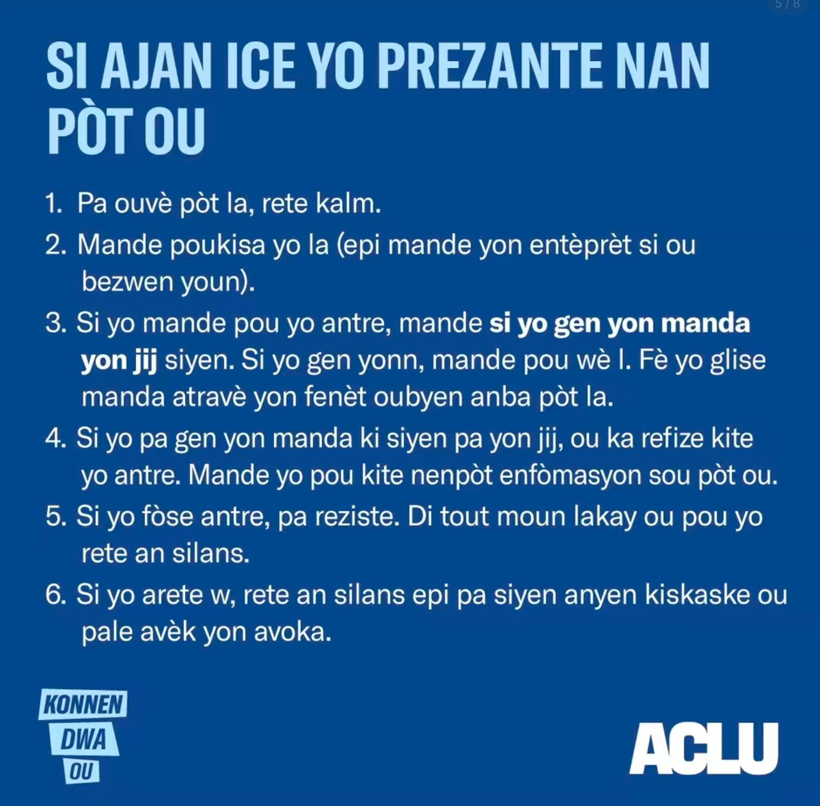 Spanish: how to deal with ICE if they come to your home